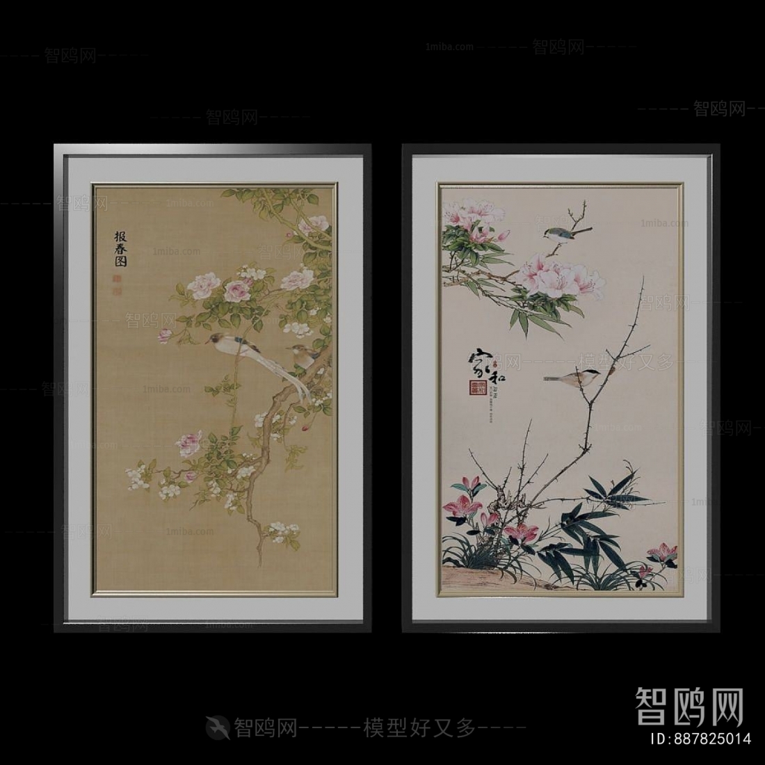 New Chinese Style Painting