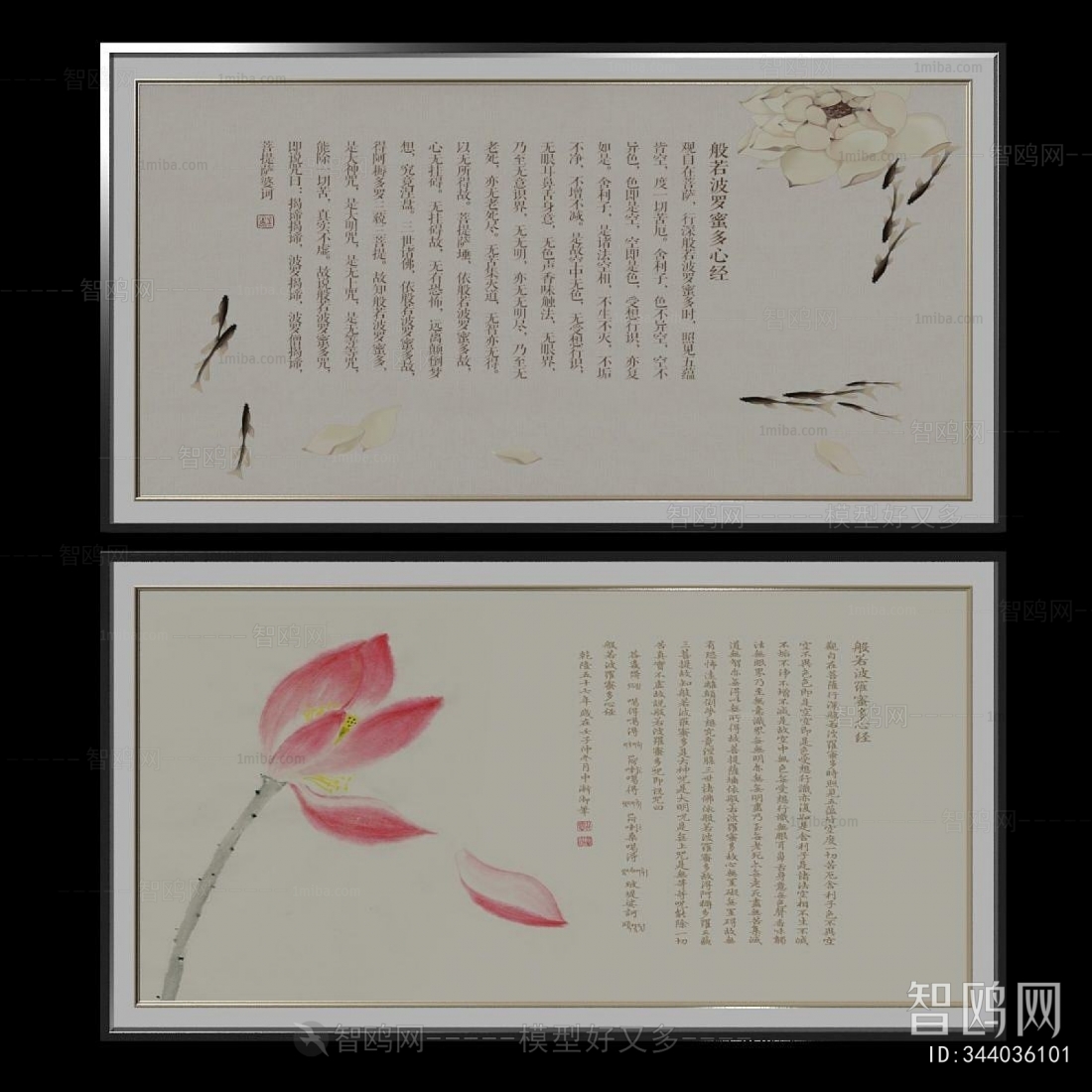 New Chinese Style Painting