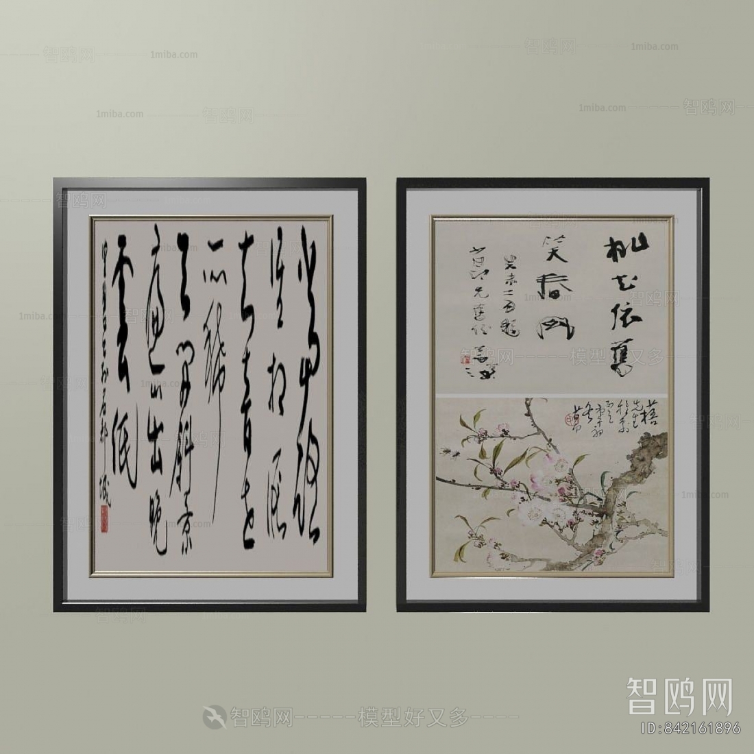 New Chinese Style Calligraphy And Painting