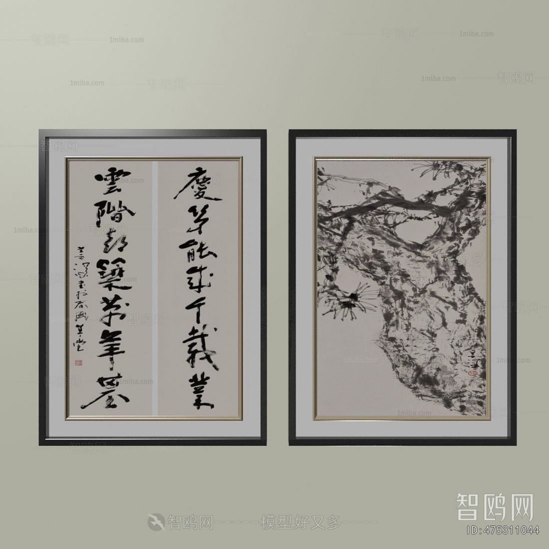New Chinese Style Calligraphy And Painting