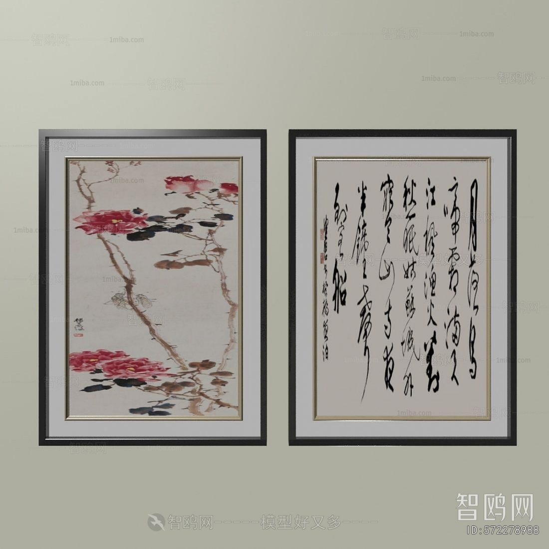 New Chinese Style Calligraphy And Painting