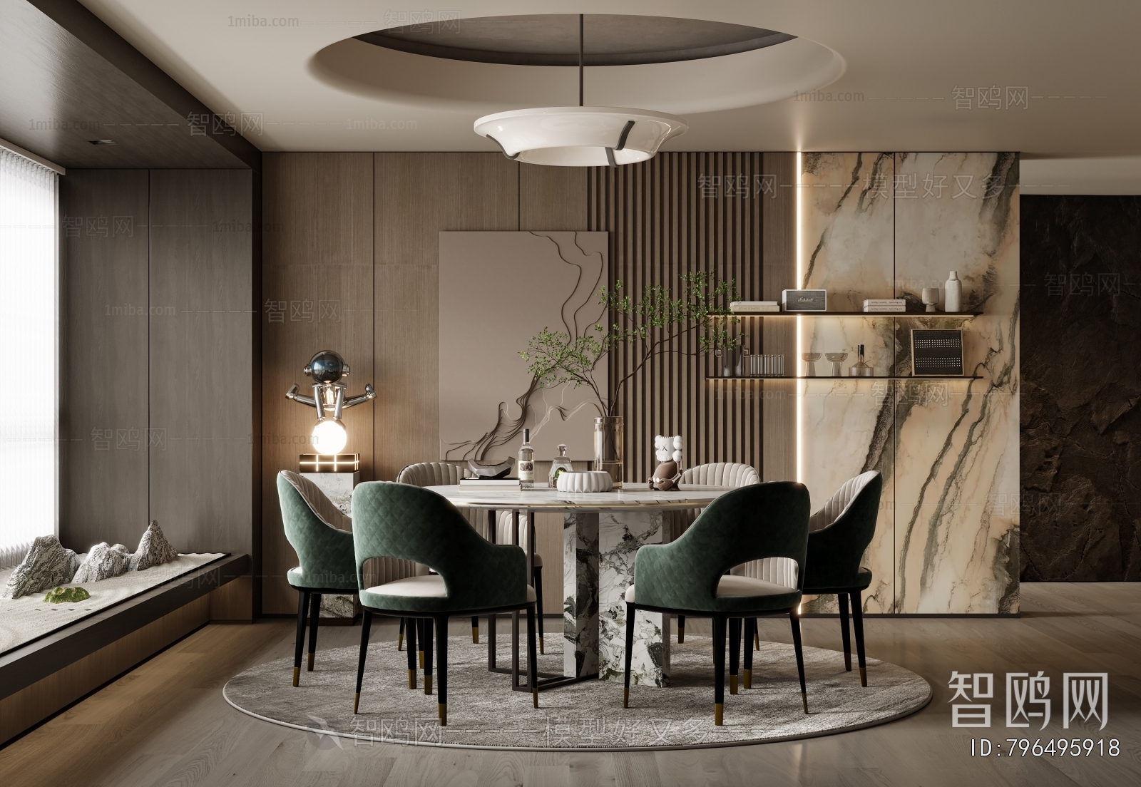 Modern Dining Room