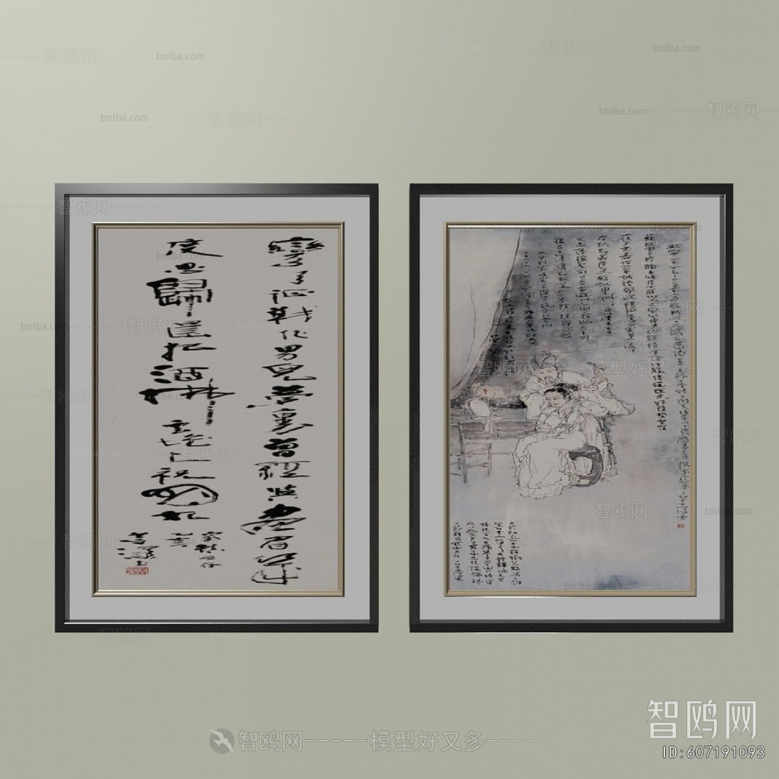 New Chinese Style Calligraphy And Painting