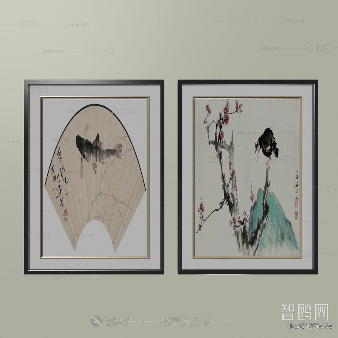 New Chinese Style Calligraphy And Painting