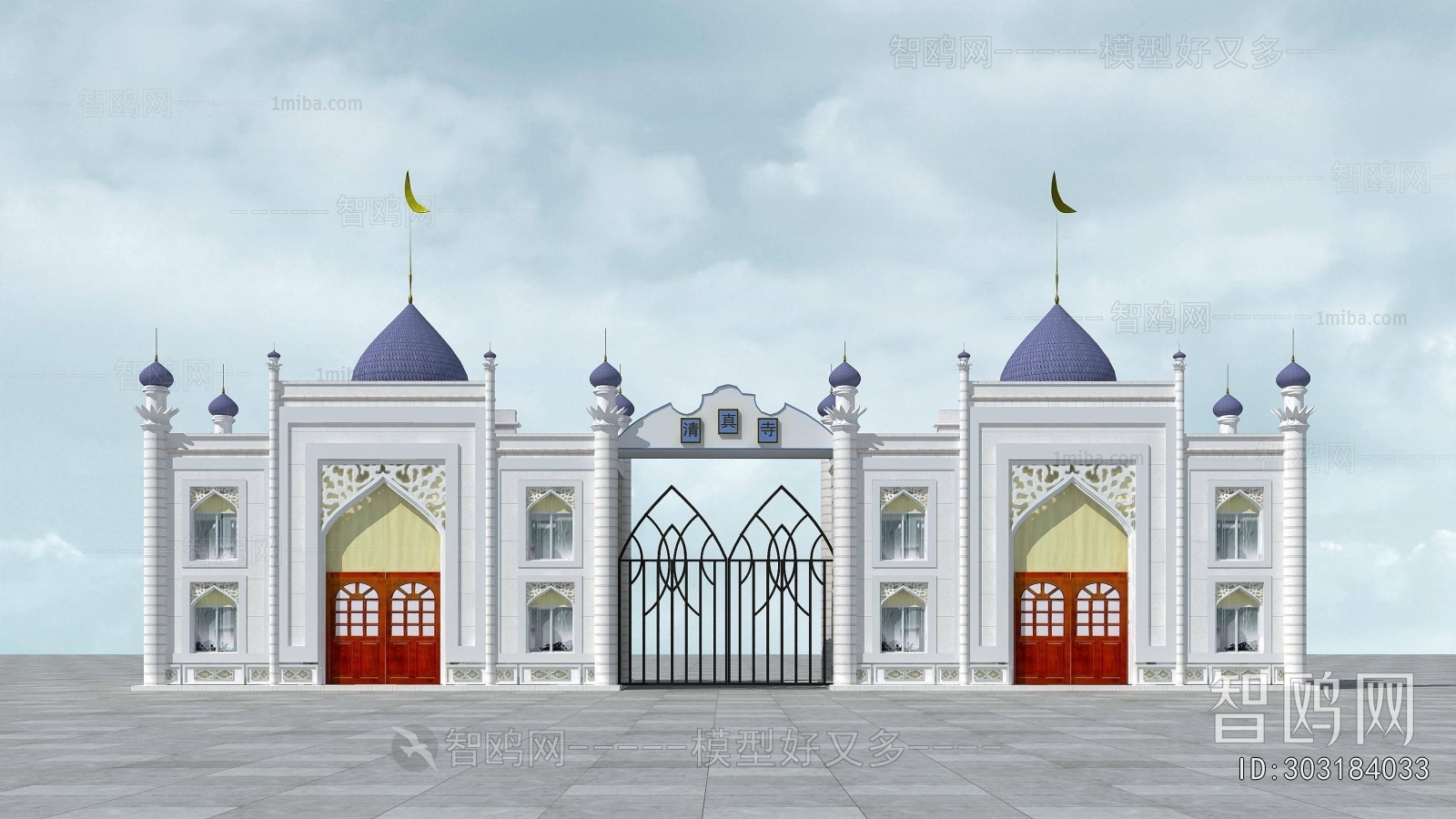 Modern Gate