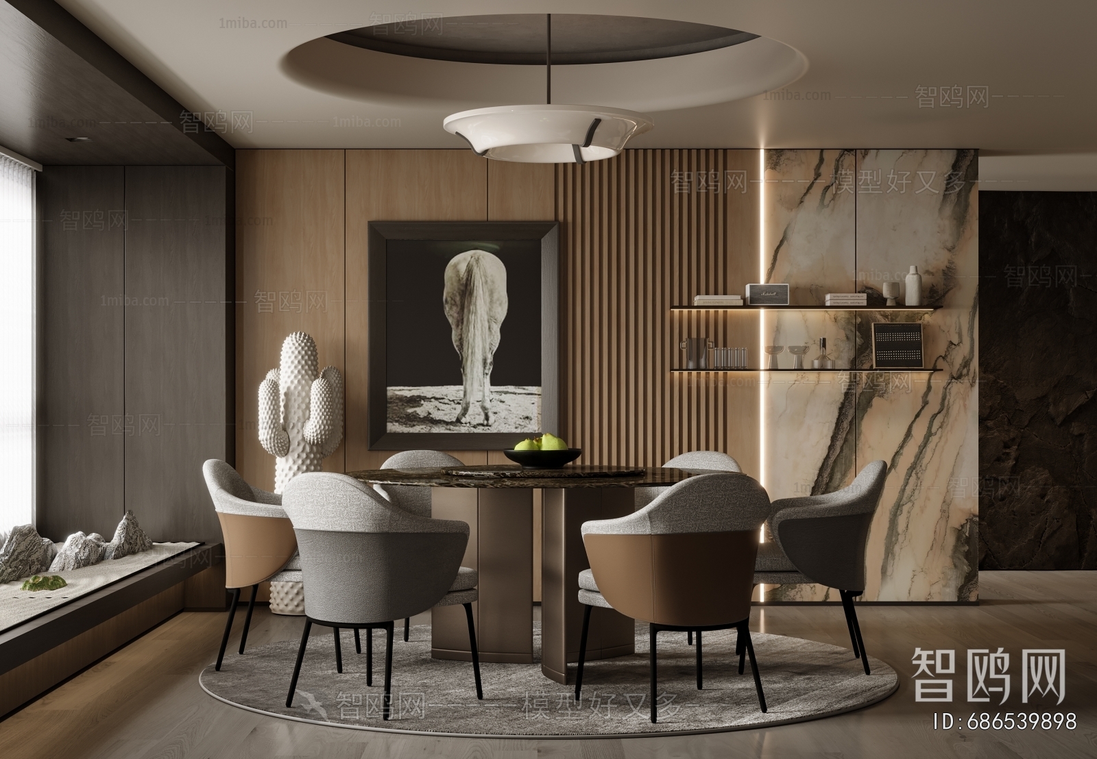 Modern Dining Room