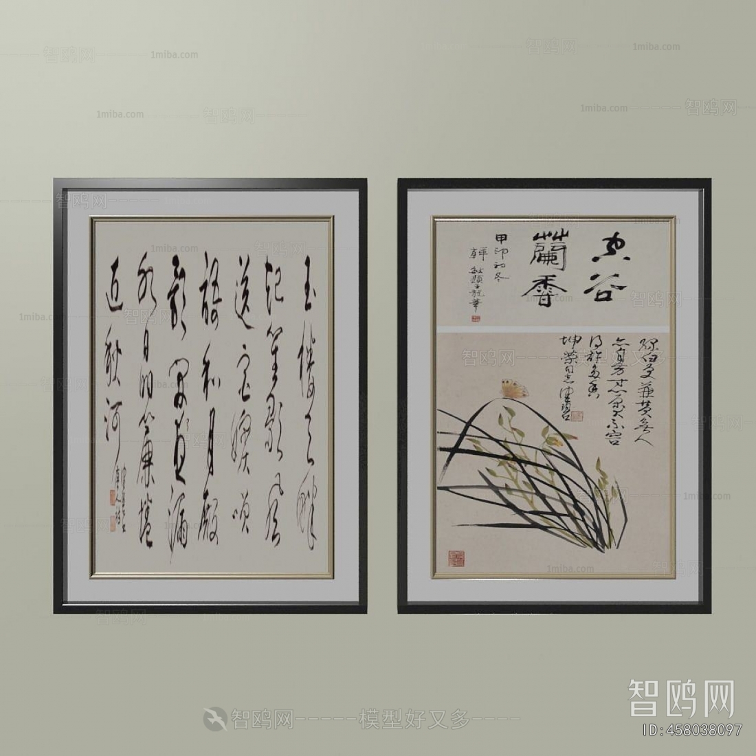 New Chinese Style Calligraphy And Painting