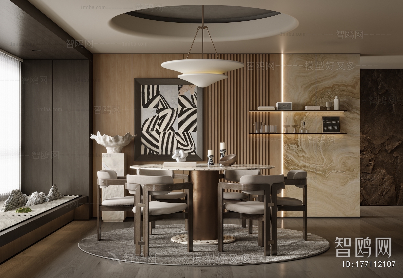 Modern Dining Room