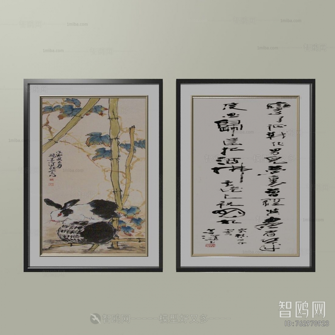 New Chinese Style Calligraphy And Painting