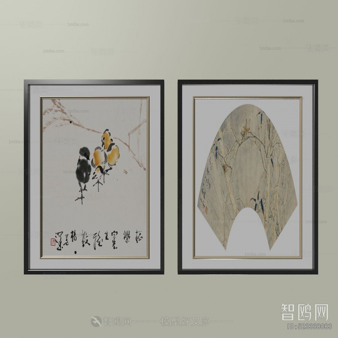 New Chinese Style Calligraphy And Painting