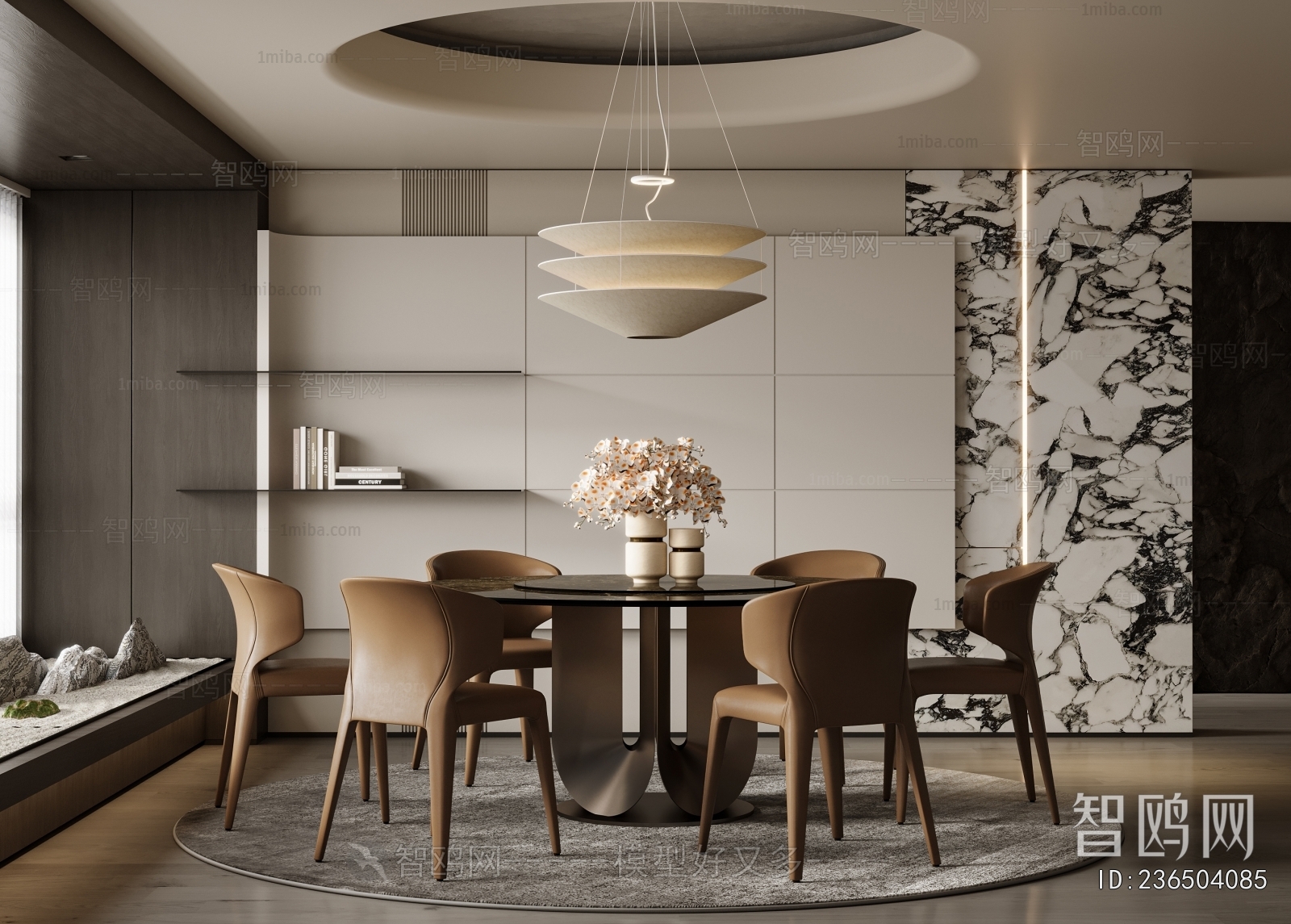 Modern Dining Room