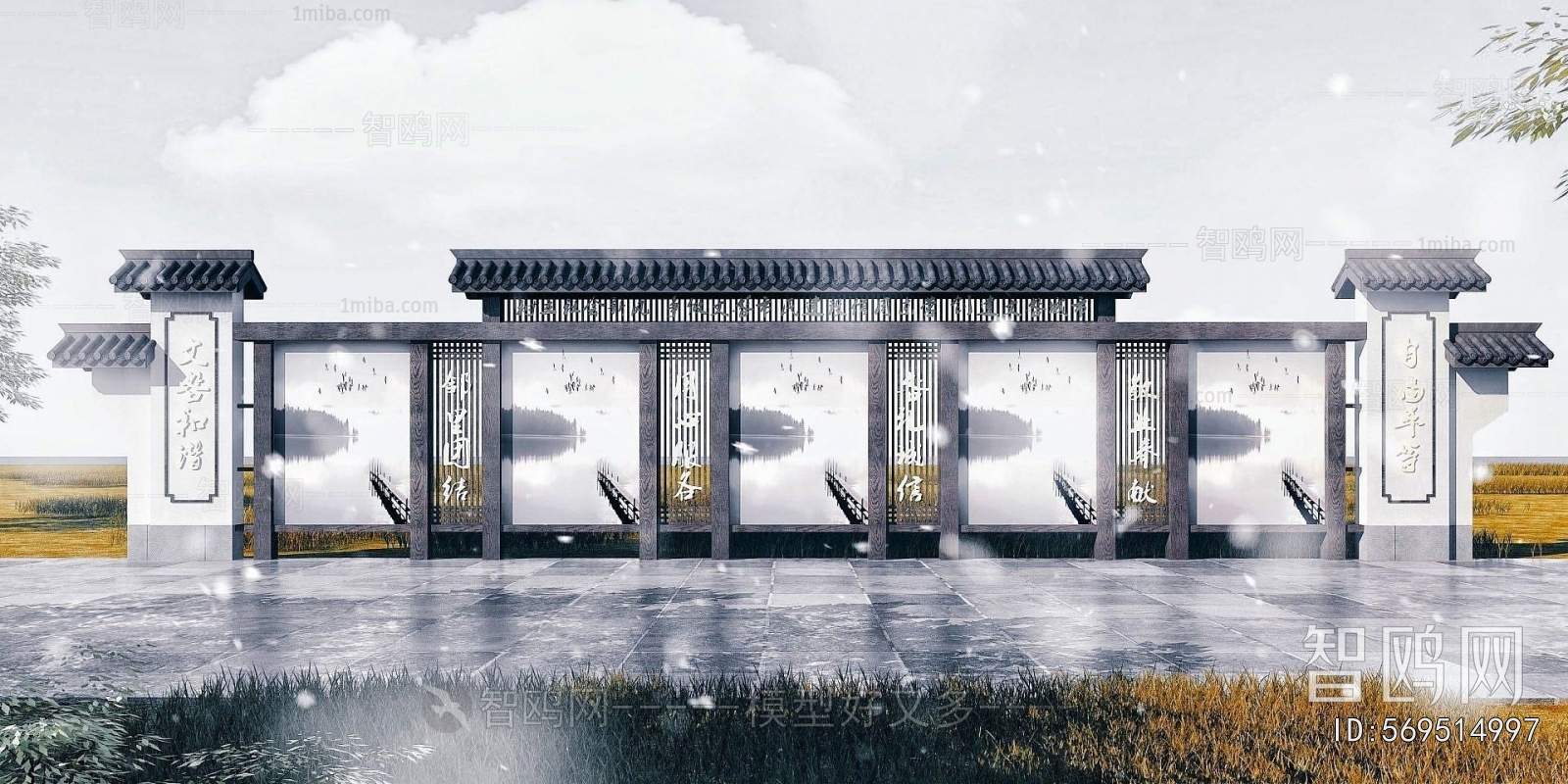 Chinese Style Landscape Wall