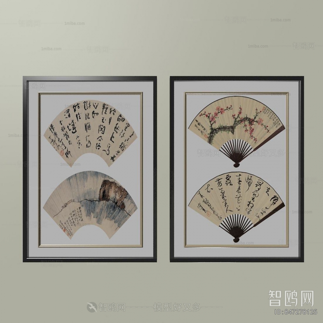 New Chinese Style Calligraphy And Painting