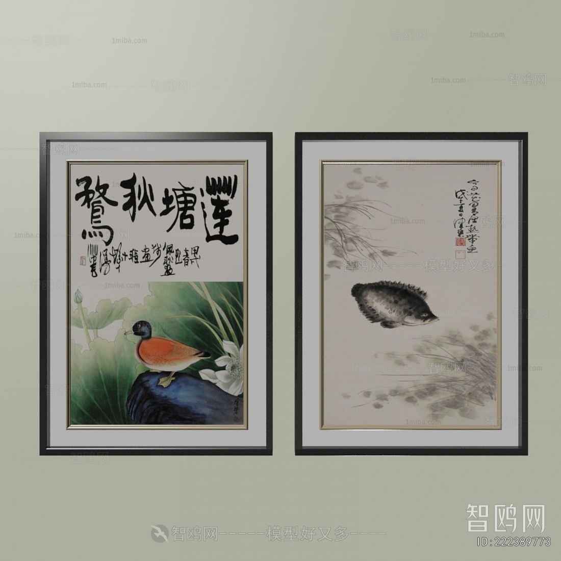 New Chinese Style Calligraphy And Painting