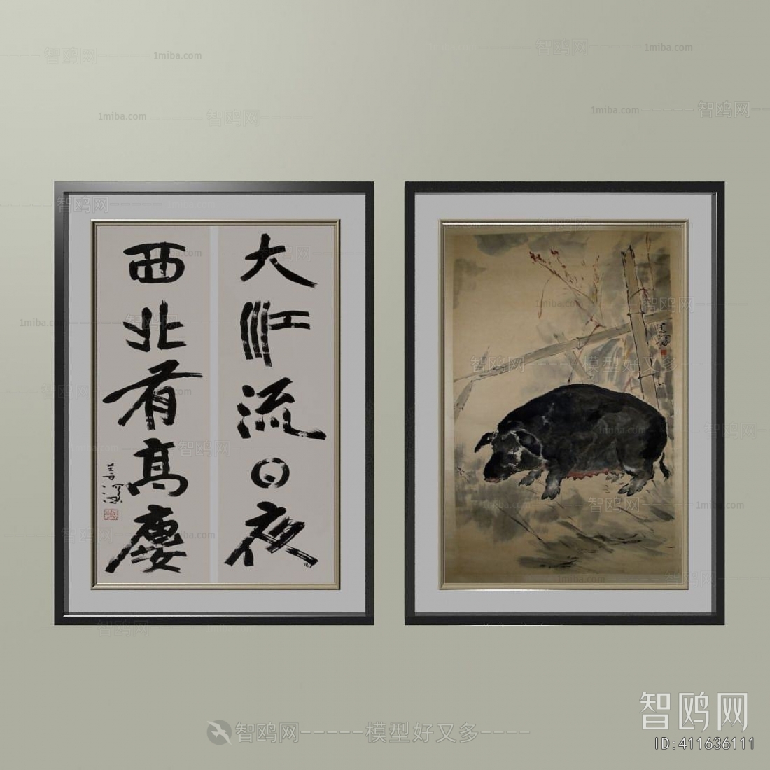 New Chinese Style Calligraphy And Painting