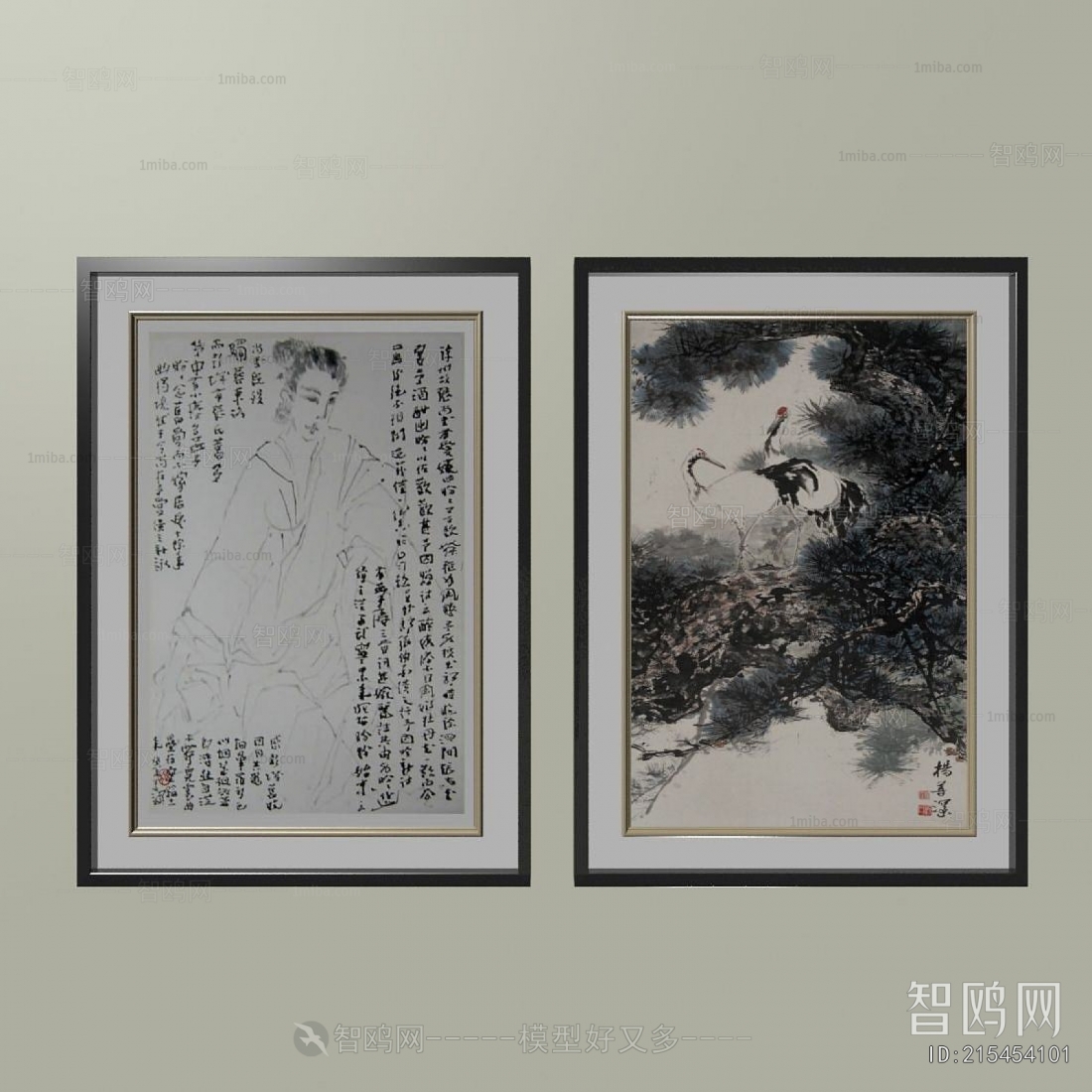 New Chinese Style Calligraphy And Painting