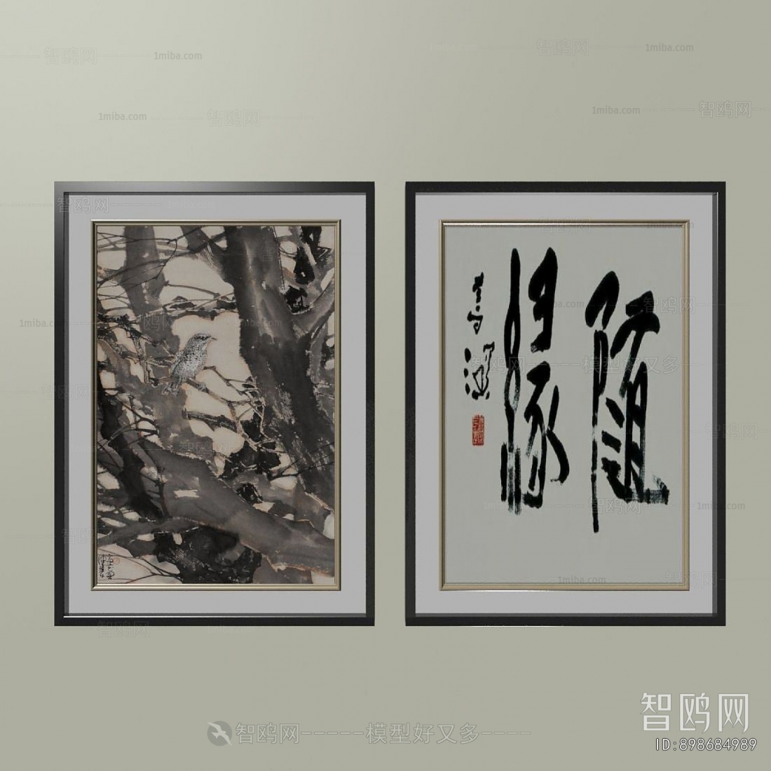 New Chinese Style Calligraphy And Painting