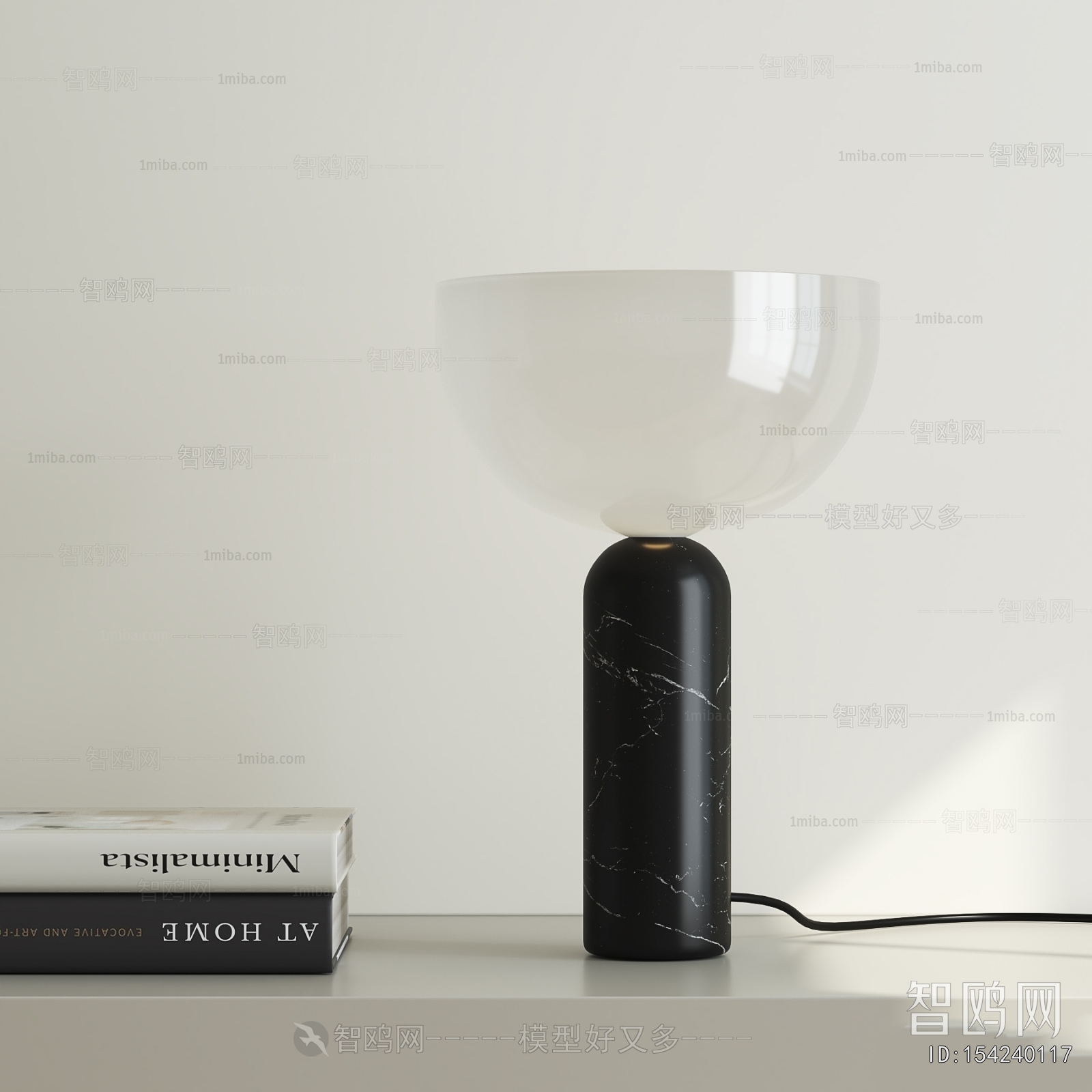 Modern Table Lamp