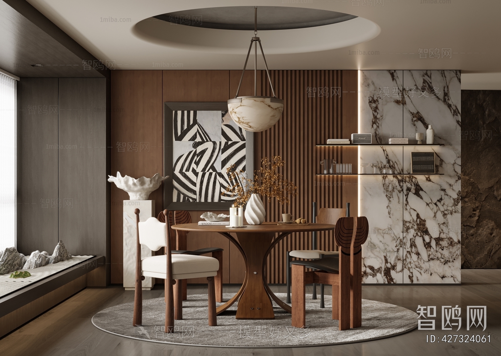 Modern Dining Room