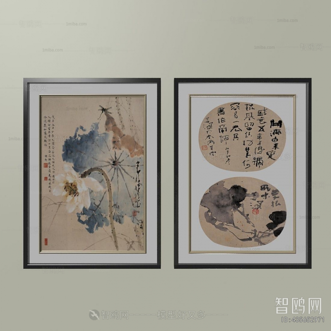 New Chinese Style Calligraphy And Painting