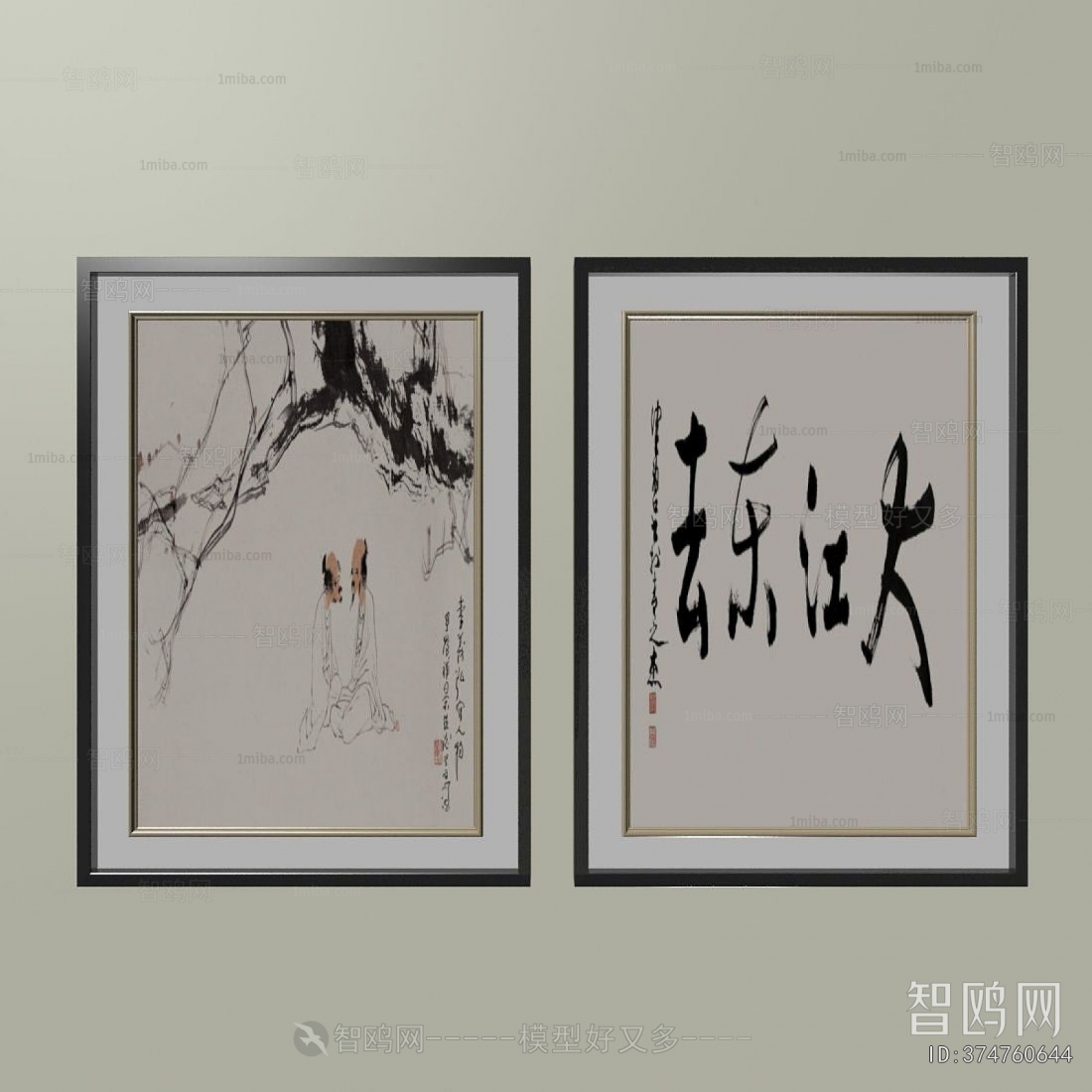 New Chinese Style Calligraphy And Painting