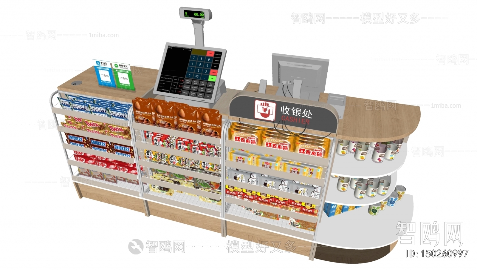 Modern Supermarket Shelf