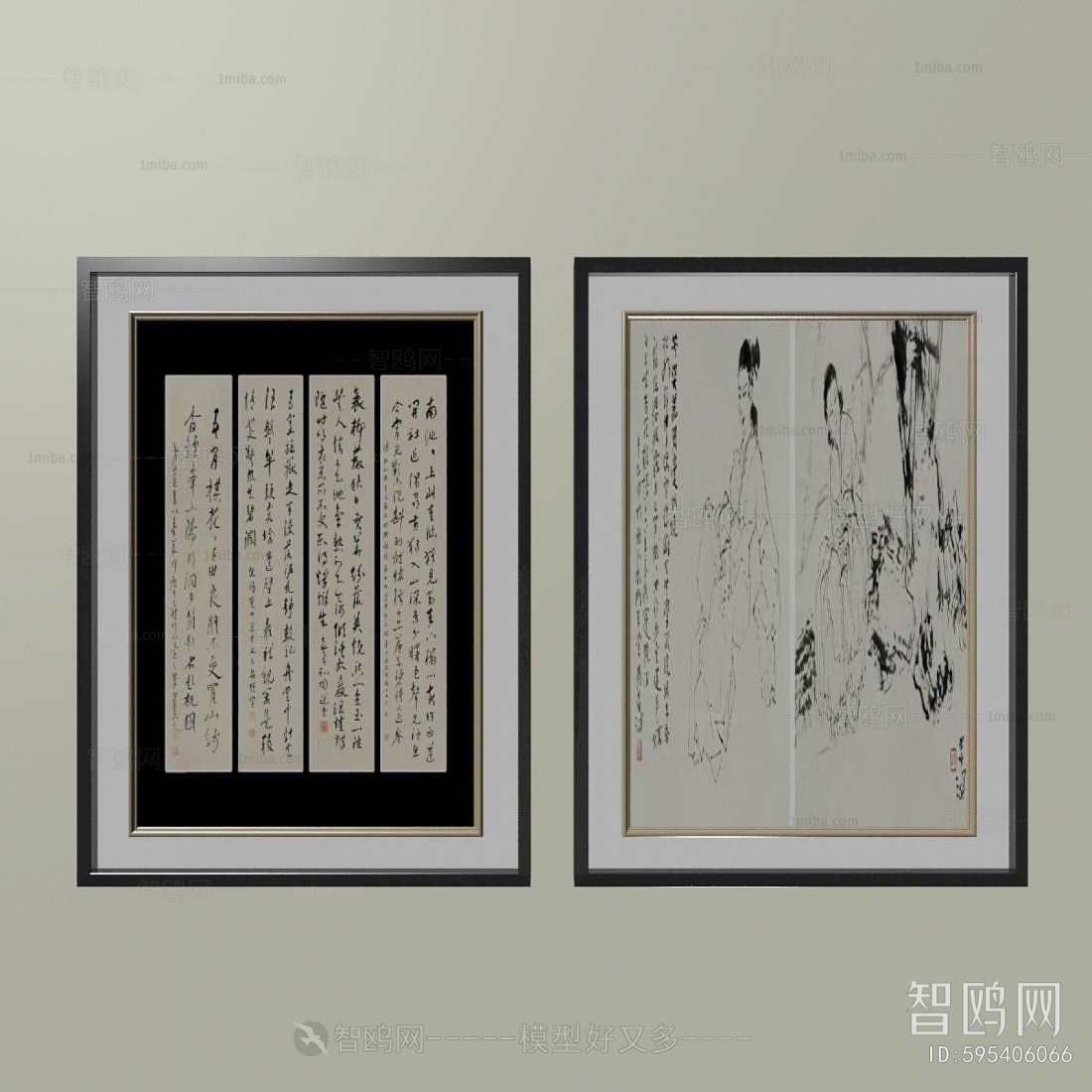 New Chinese Style Calligraphy And Painting