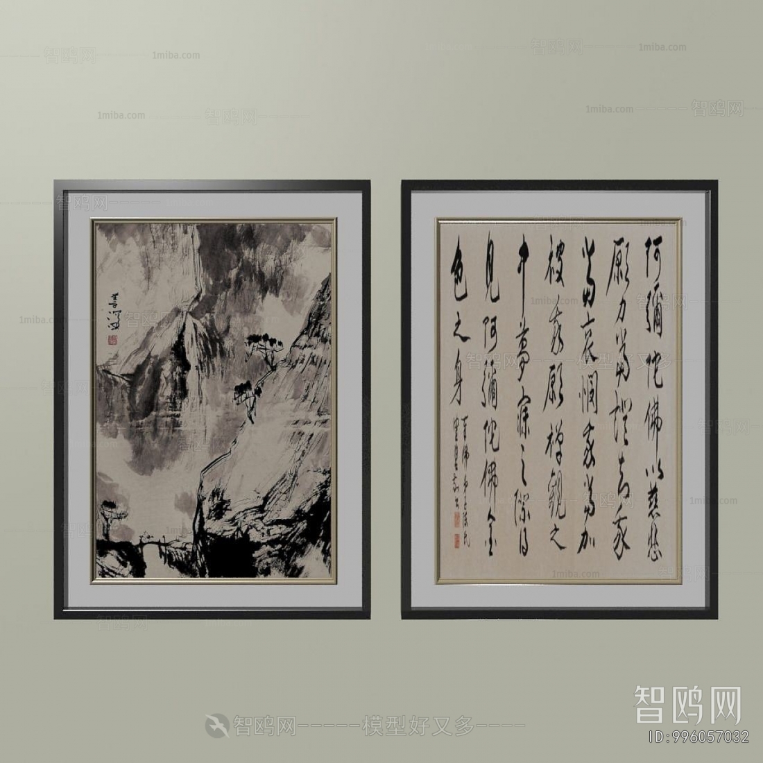 New Chinese Style Calligraphy And Painting