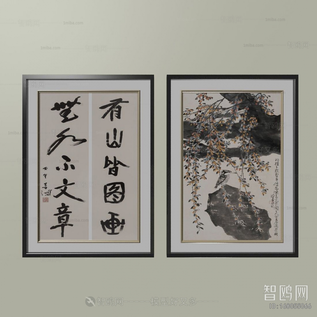 New Chinese Style Calligraphy And Painting