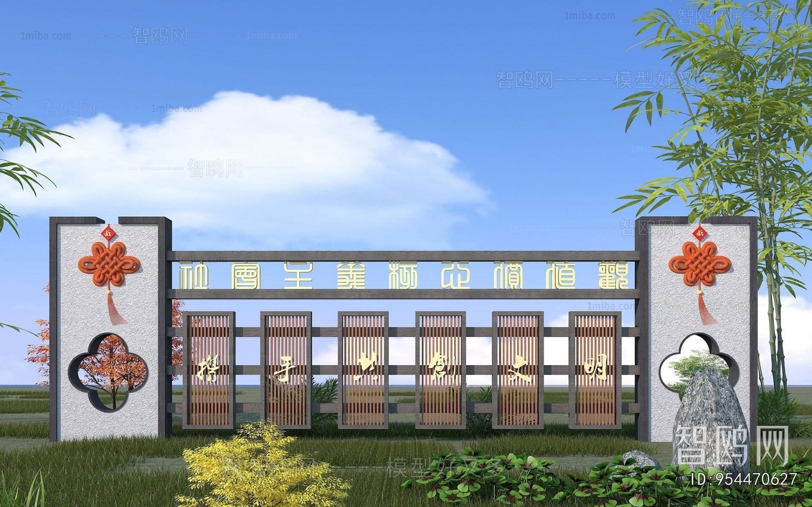 Chinese Style Landscape Wall