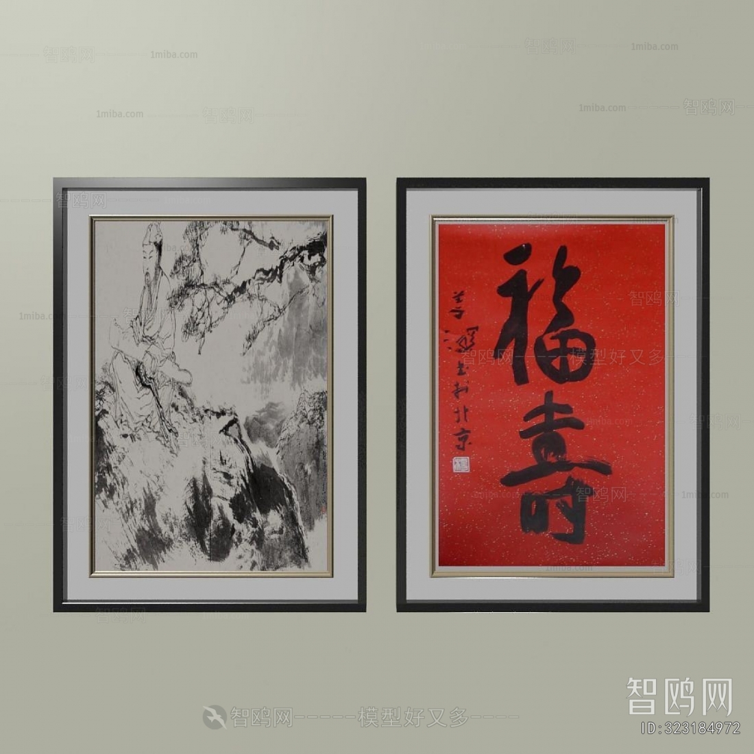 New Chinese Style Calligraphy And Painting