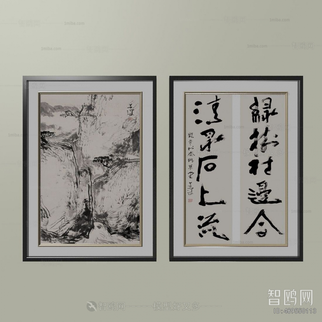 New Chinese Style Calligraphy And Painting