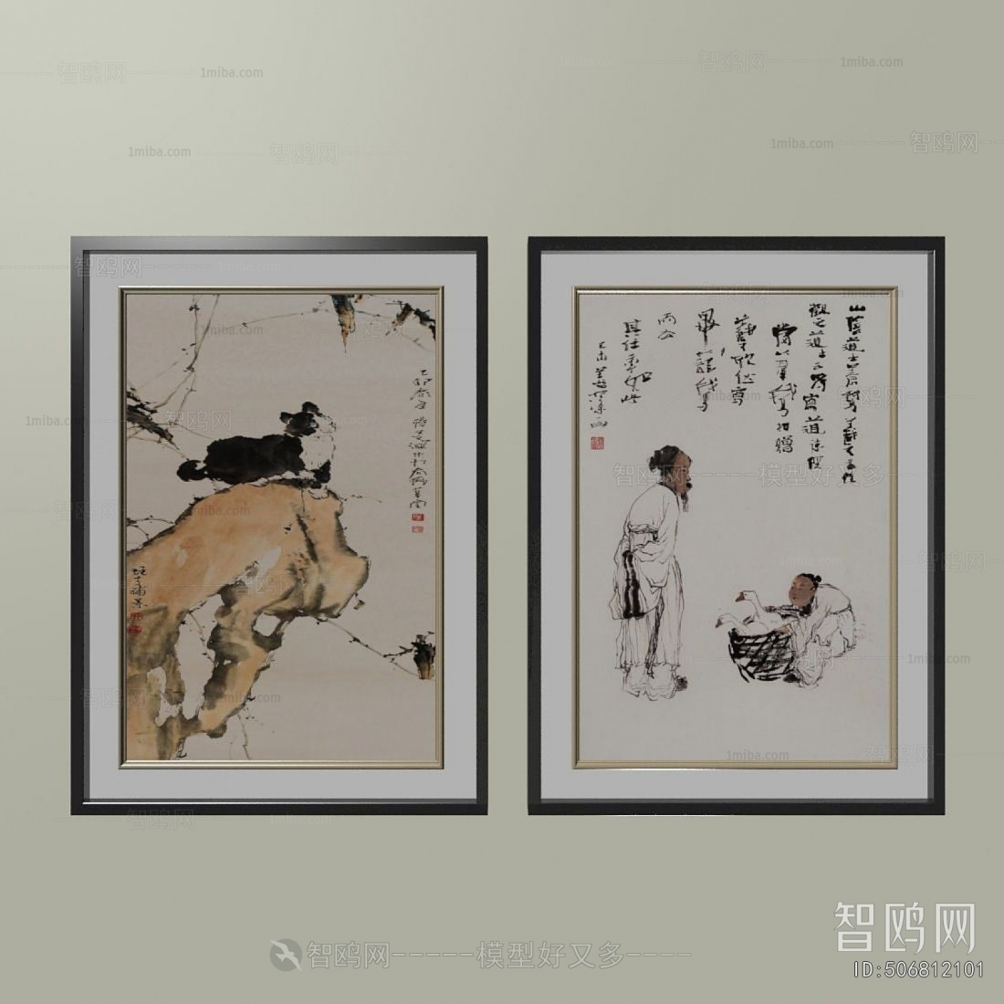 New Chinese Style Calligraphy And Painting