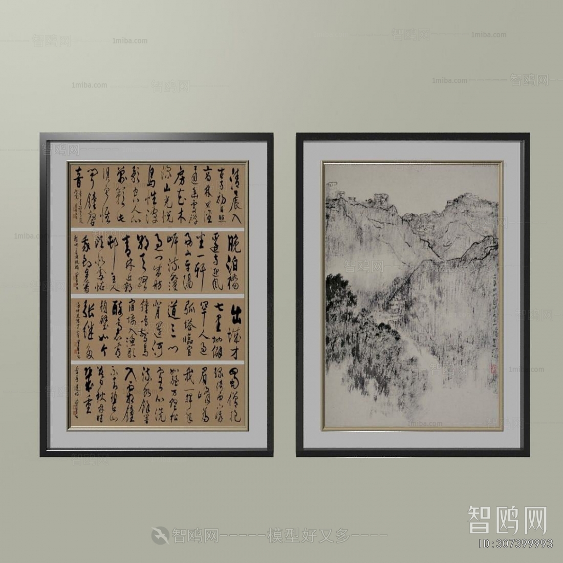 New Chinese Style Calligraphy And Painting