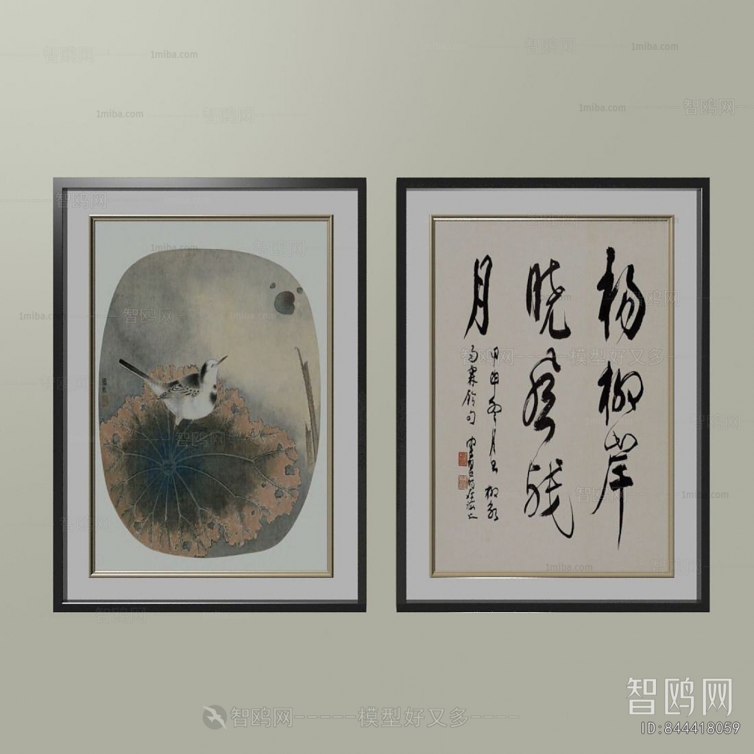 New Chinese Style Calligraphy And Painting