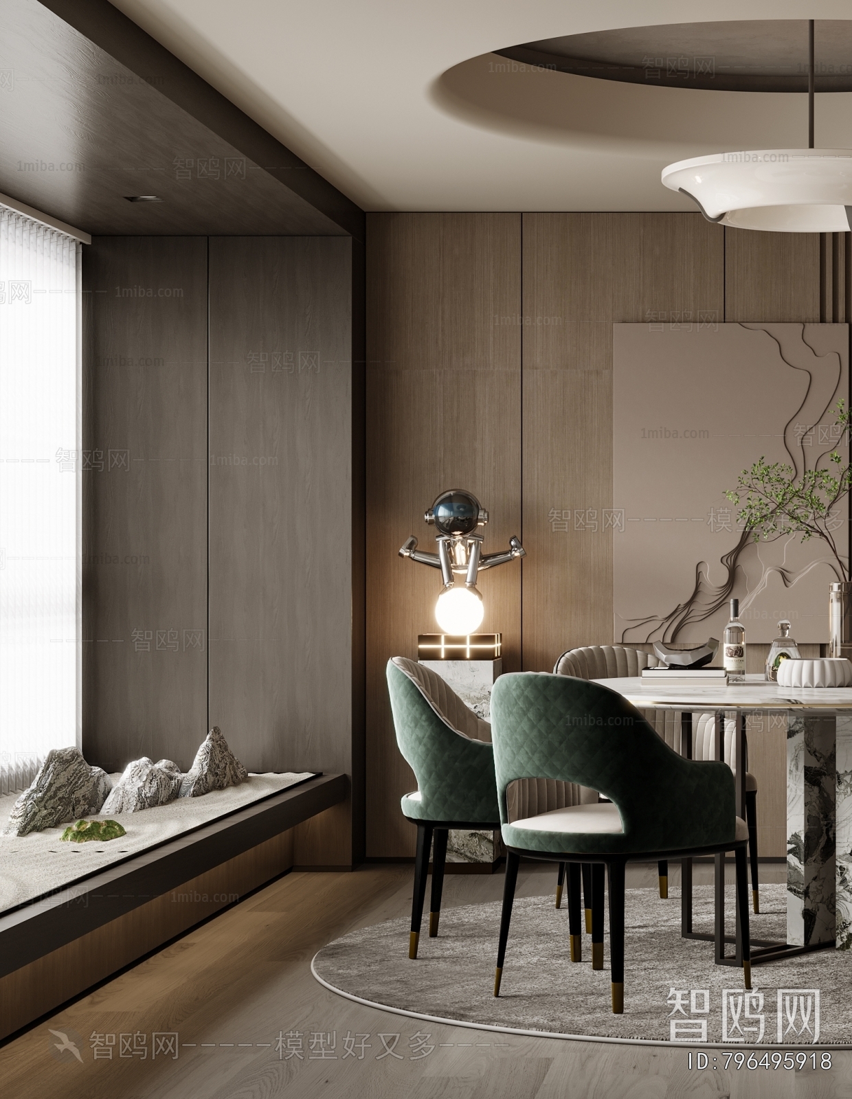 Modern Dining Room