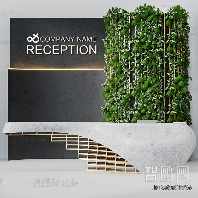 Modern Reception Desk