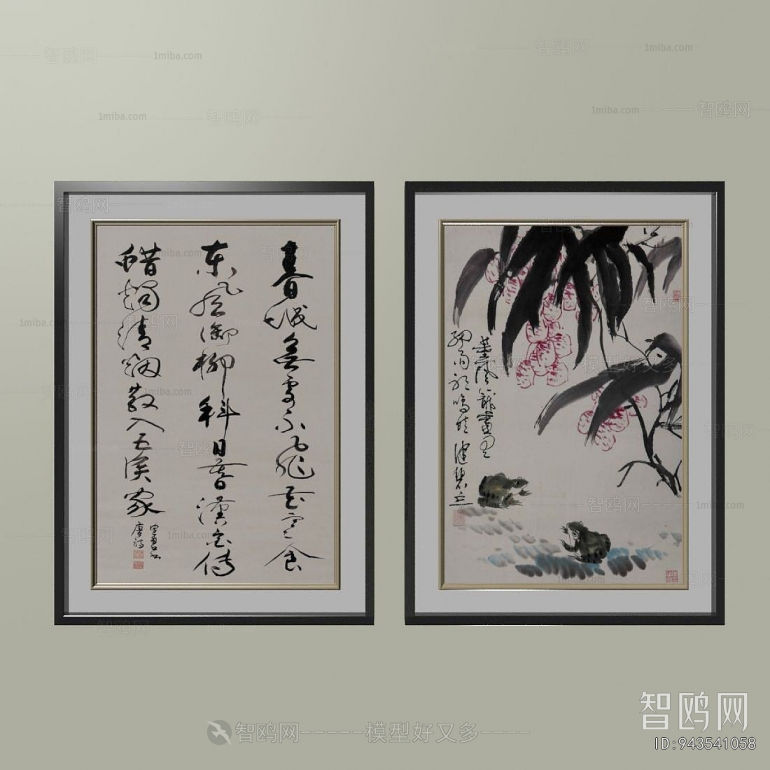 New Chinese Style Calligraphy And Painting