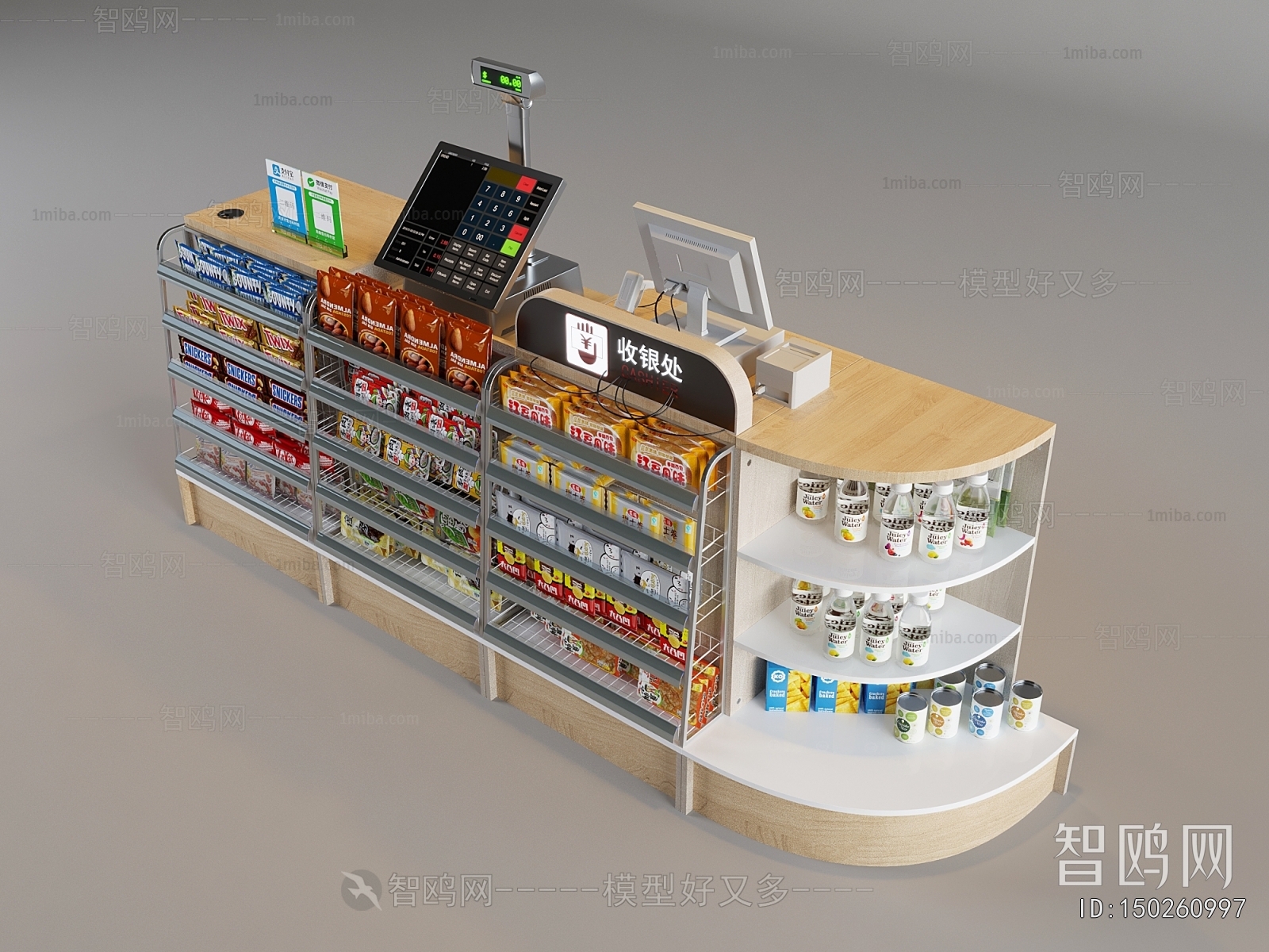 Modern Supermarket Shelf