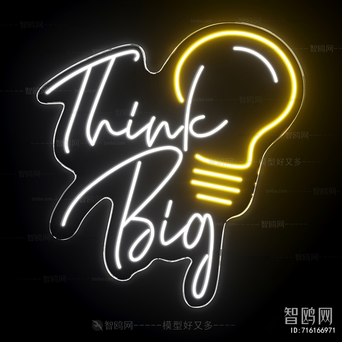 Modern Decorative Lamp