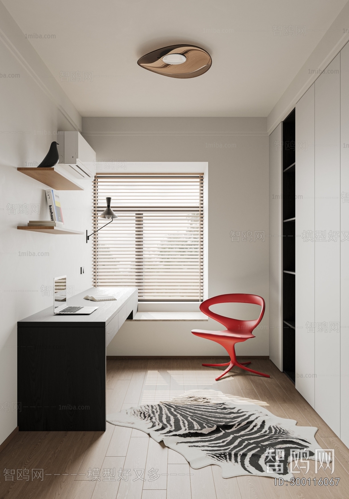 Modern Children's Room