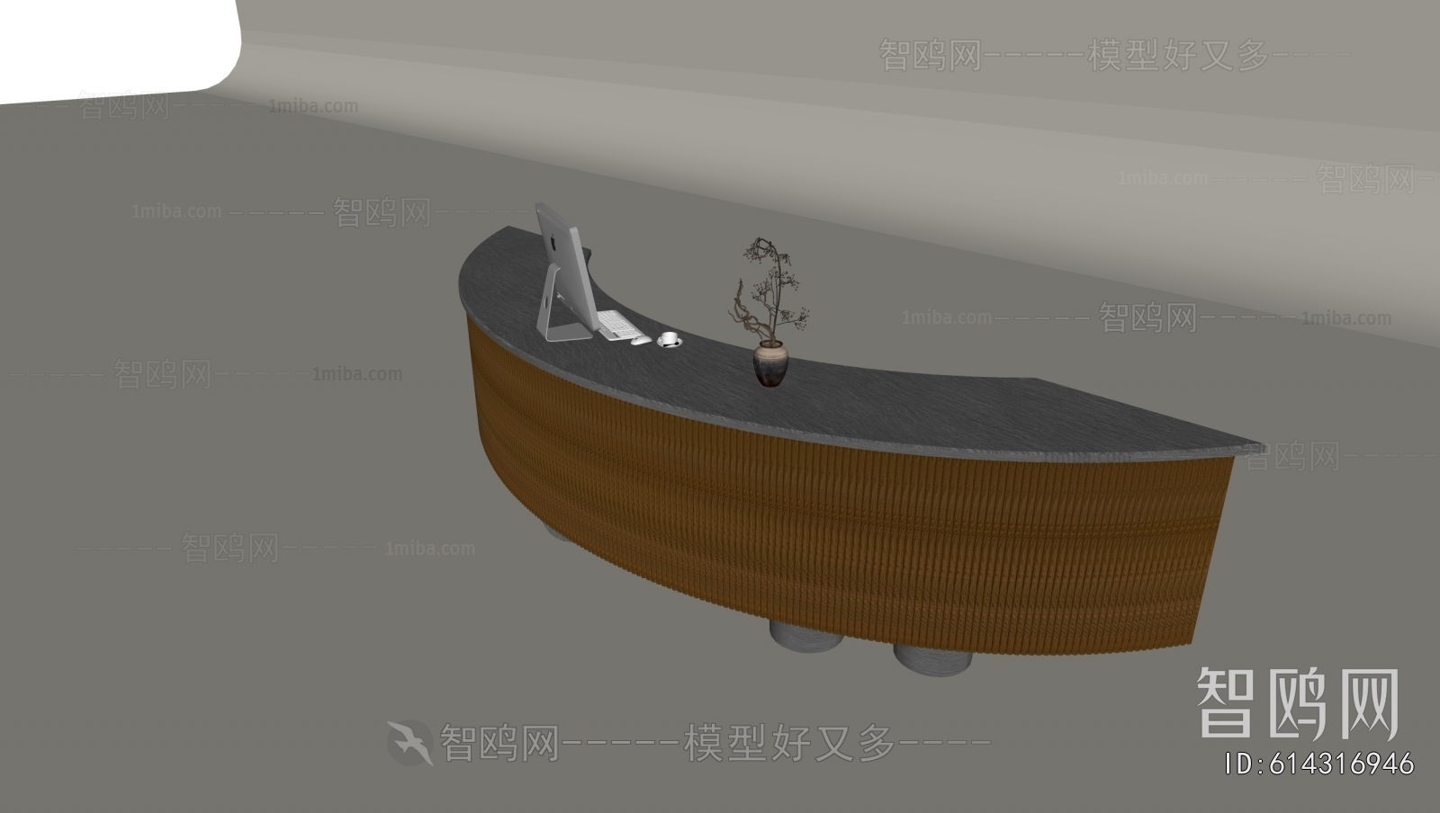 Modern Reception Desk