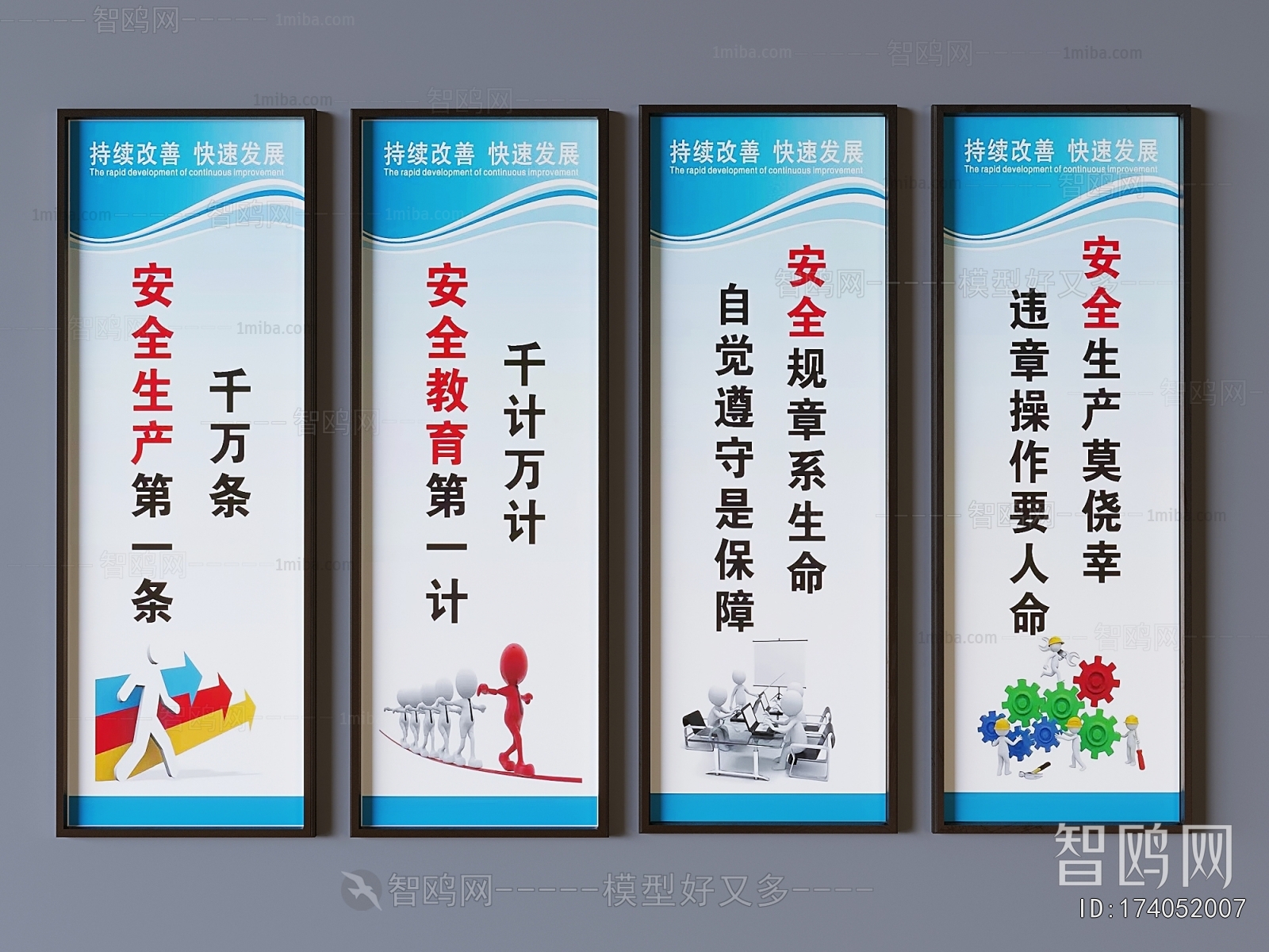 Modern Wall Decoration