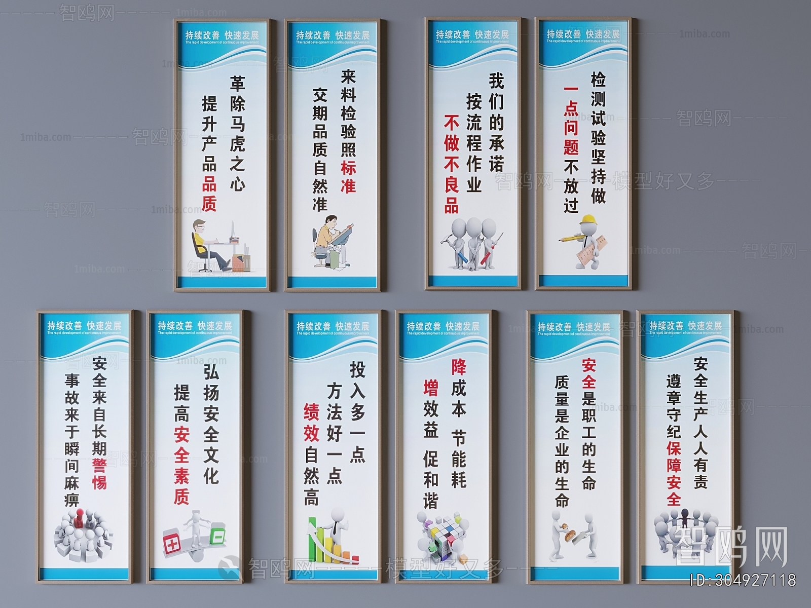 Modern Wall Decoration