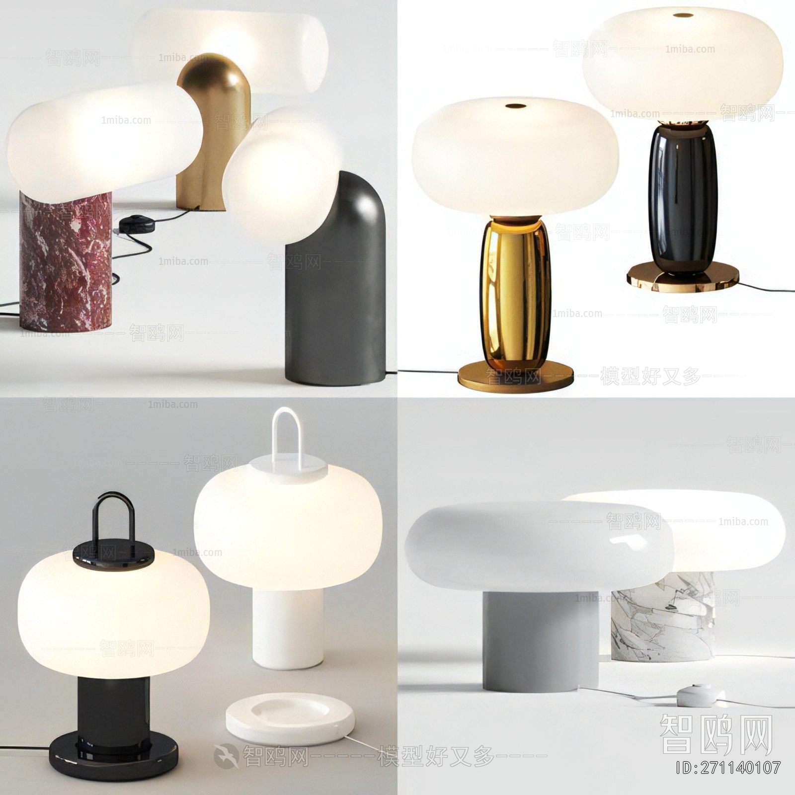 Modern Table Lamp