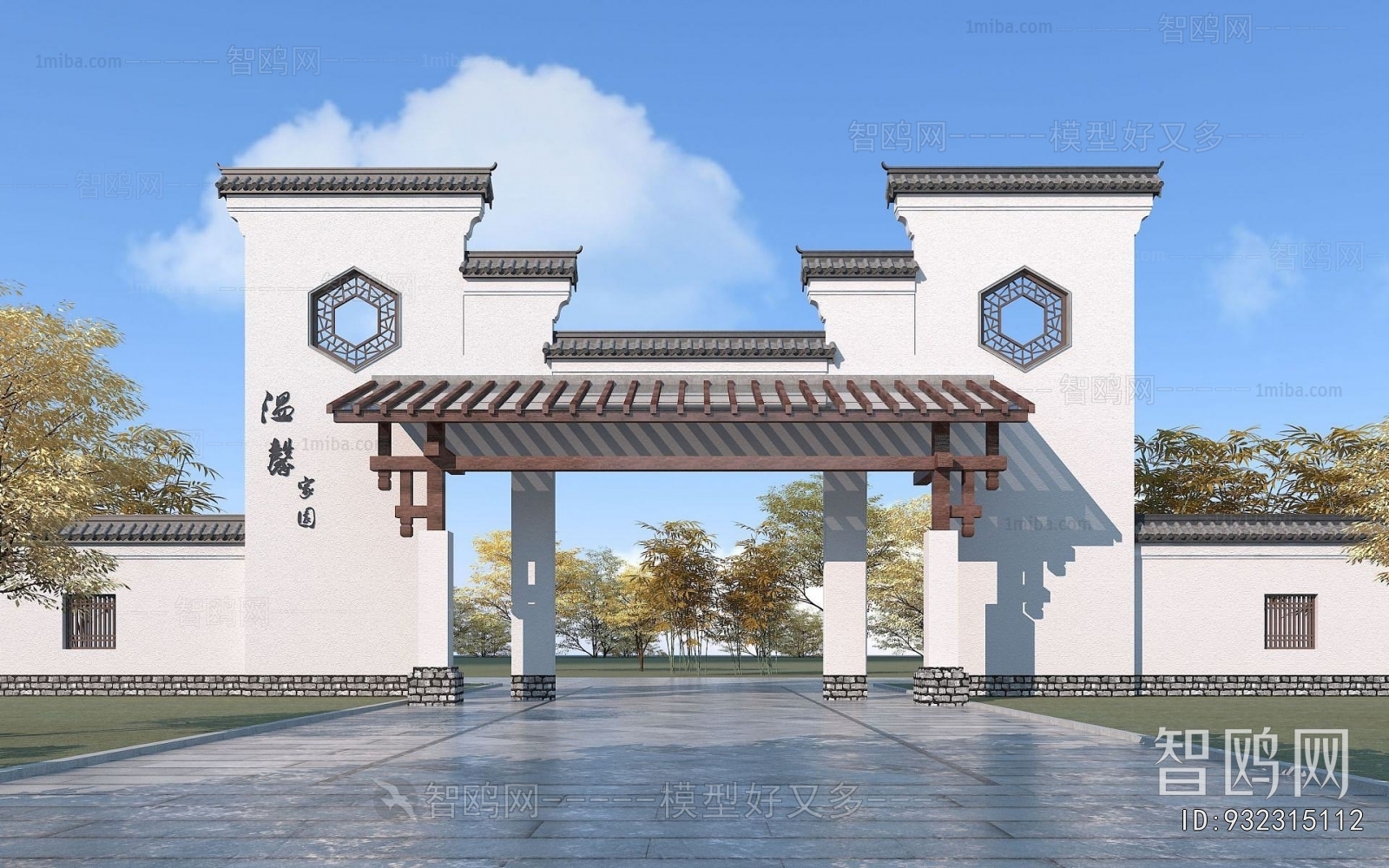 Chinese Style Gate
