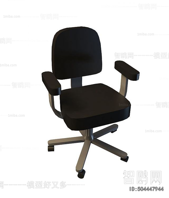 Modern Office Chair