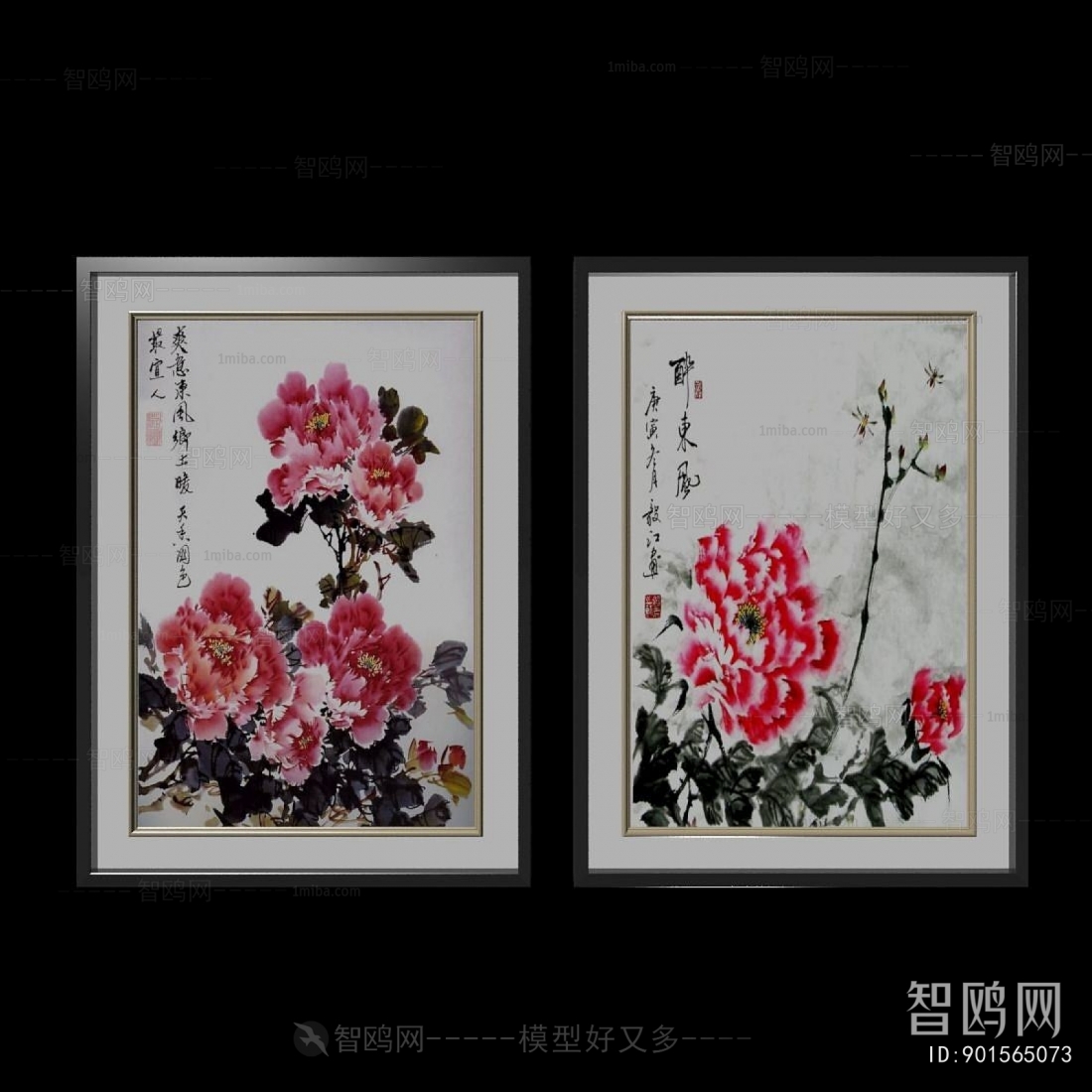 New Chinese Style Painting