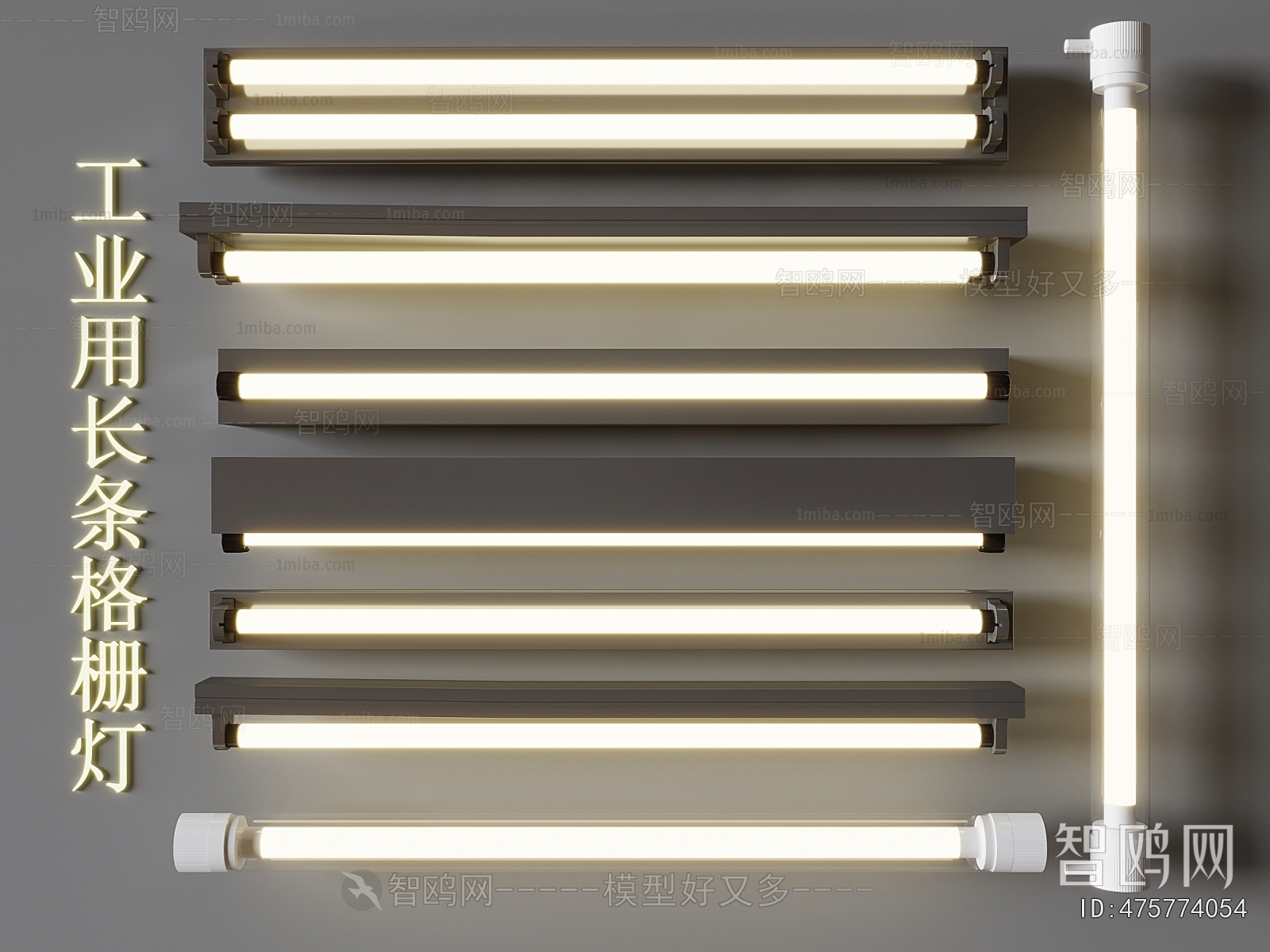Modern Grille Lamp