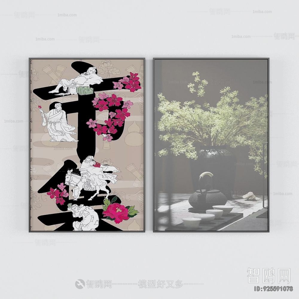 New Chinese Style Painting